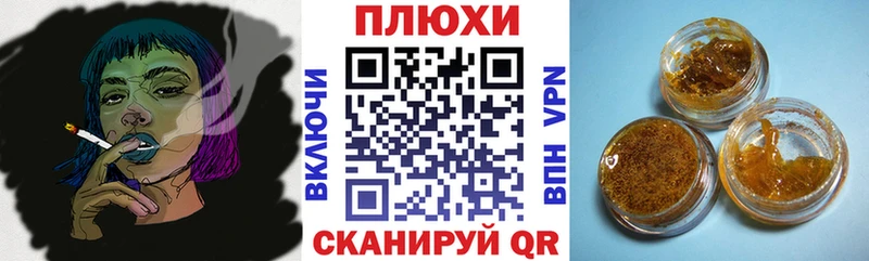Марихуана Орлов