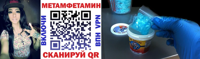 АМФЕТАМИН VHQ  закладки  Орлов 