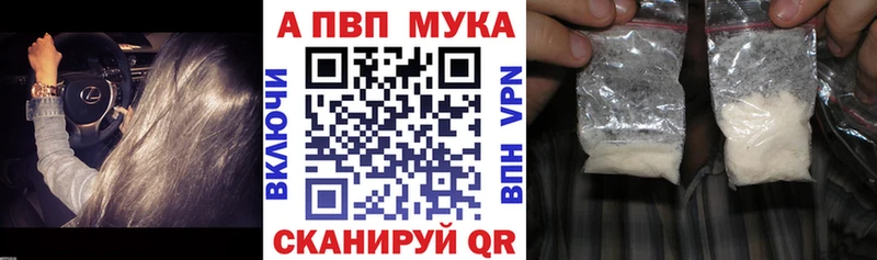Alpha PVP VHQ  Орлов 