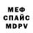 Amphetamine Розовый Satouu. S