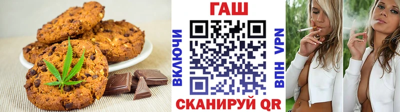купить закладку  Орлов  Canna-Cookies марихуана 