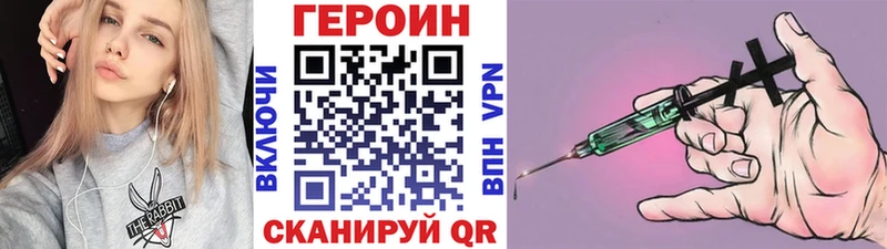 mega зеркало  Орлов  Героин герыч  наркошоп 