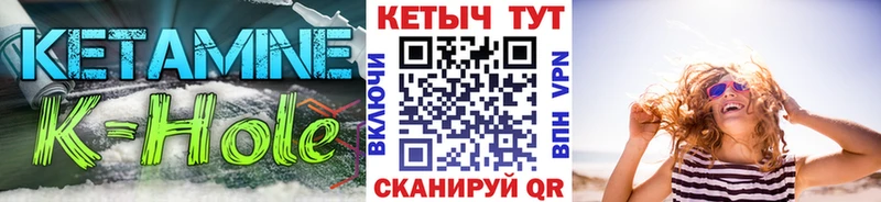 kraken ссылки  Орлов  Кетамин ketamine  даркнет сайт 