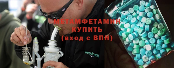 стаф Баксан