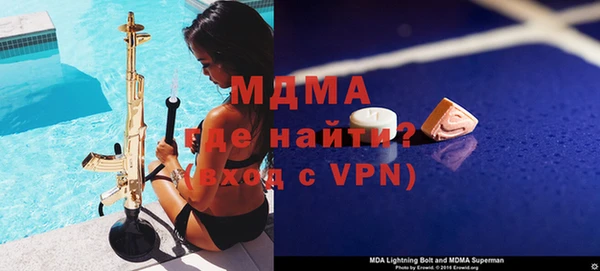 метамфетамин Аркадак