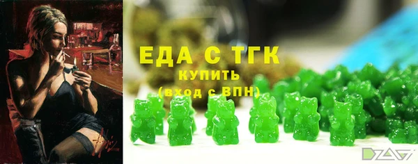 альфа пвп VHQ Балабаново