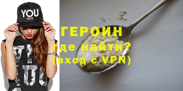 синтетический гашиш Армянск