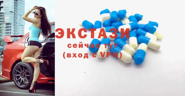 синтетический гашиш Армянск
