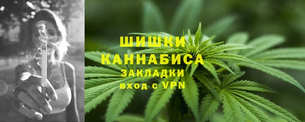 альфа пвп VHQ Балабаново