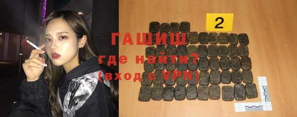 гашиш Балахна