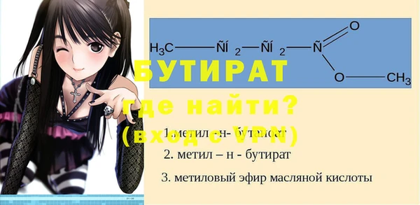 метамфетамин Аркадак