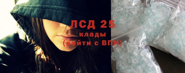 альфа пвп VHQ Арсеньев