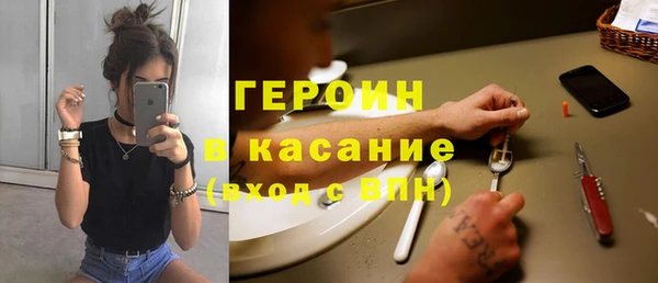 синтетический гашиш Армянск
