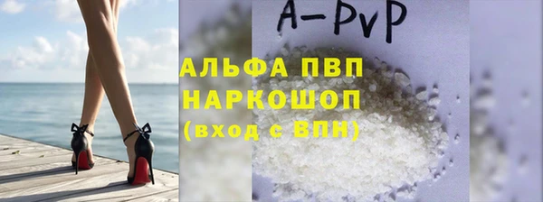 синтетический гашиш Армянск