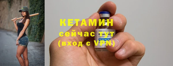 альфа пвп VHQ Арсеньев