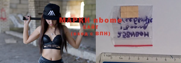 альфа пвп VHQ Арсеньев