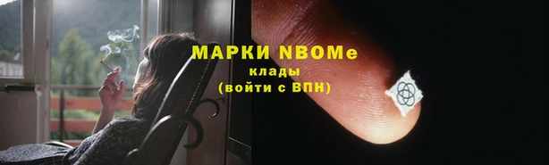 альфа пвп VHQ Арсеньев