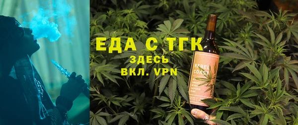 альфа пвп VHQ Балабаново