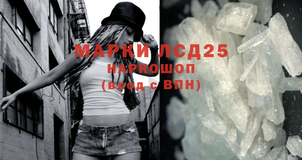 гашиш Балахна