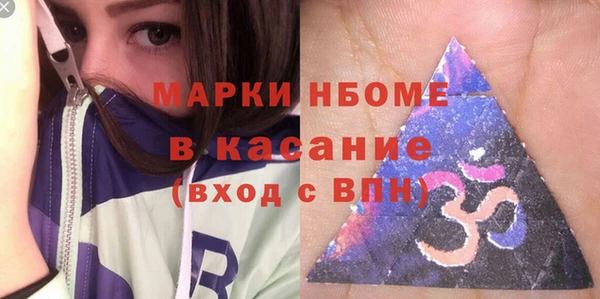 метамфетамин Аркадак