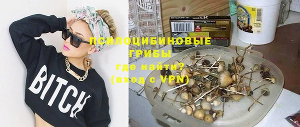 синтетический гашиш Армянск