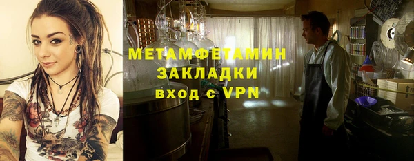 альфа пвп VHQ Балабаново