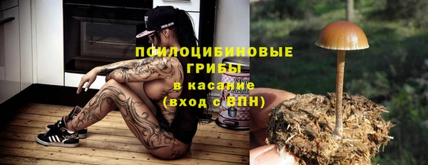 альфа пвп VHQ Арсеньев