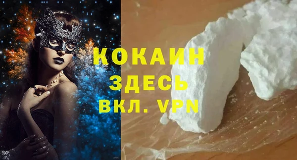 метамфетамин Аркадак