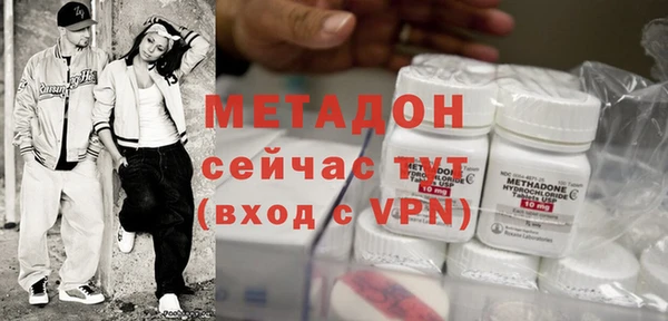 метамфетамин Аркадак