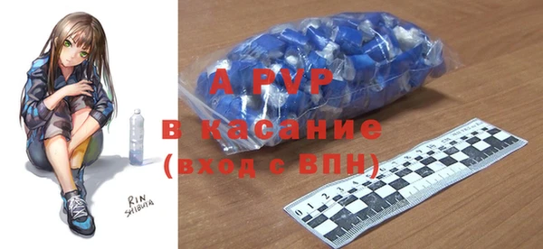 альфа пвп VHQ Арсеньев