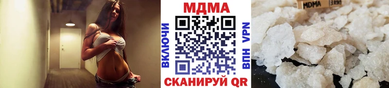 МДМА VHQ  hydra маркетплейс  Орлов 