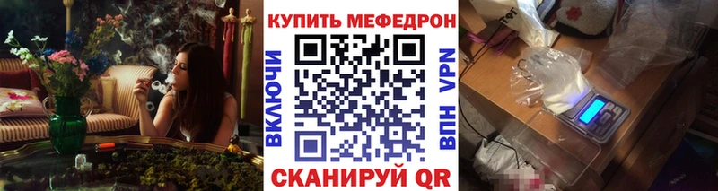 Меф мяу мяу  Орлов 
