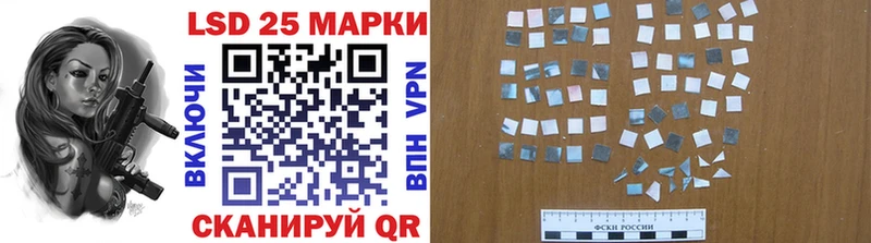 Марки N-bome 1,5мг Орлов
