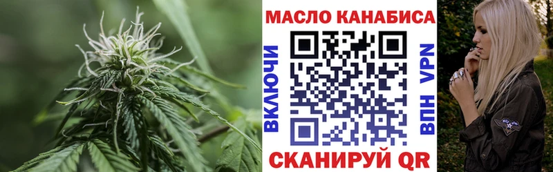 купить наркотики сайты  мега ссылки  ТГК вейп с тгк  Орлов 