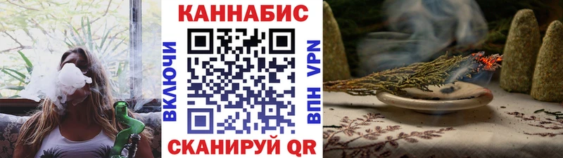 Канабис MAZAR  наркотики  Орлов 